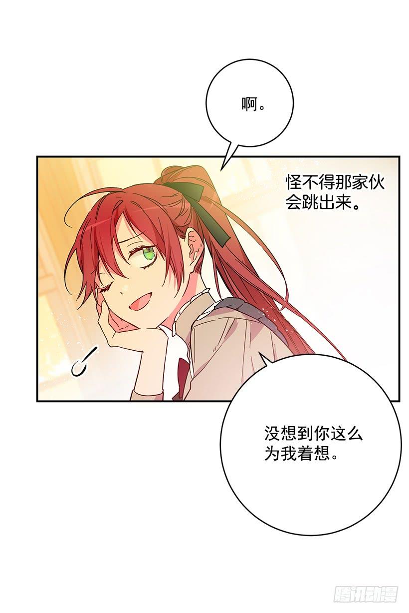 这个小姐有点野韩漫全集-公认的大坏蛋无删减无遮挡章节图片 