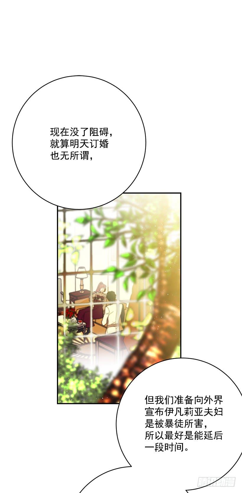 这个小姐有点野韩漫全集-公认的大坏蛋无删减无遮挡章节图片 