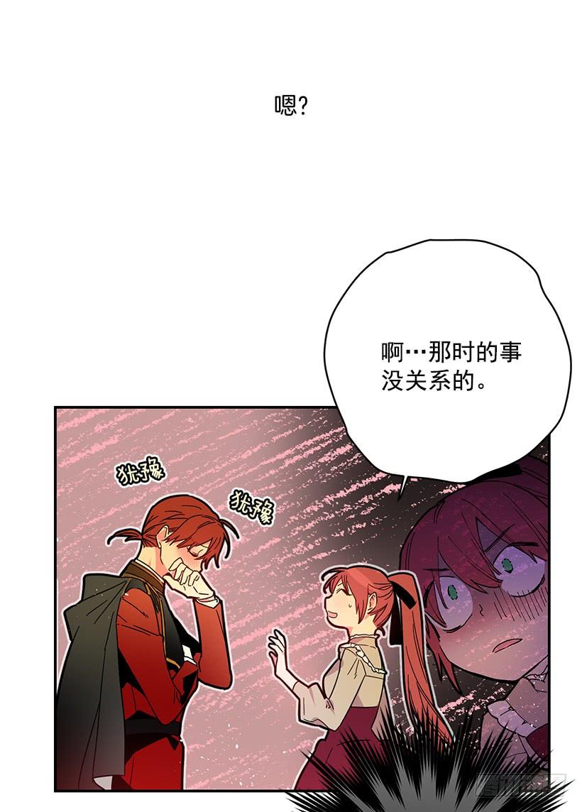 这个小姐有点野韩漫全集-公认的大坏蛋无删减无遮挡章节图片 