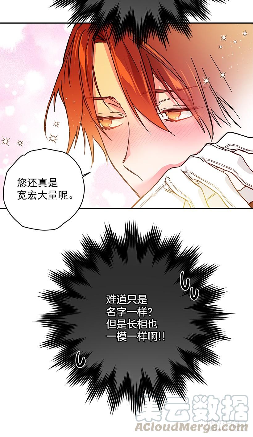 这个小姐有点野韩漫全集-公认的大坏蛋无删减无遮挡章节图片 
