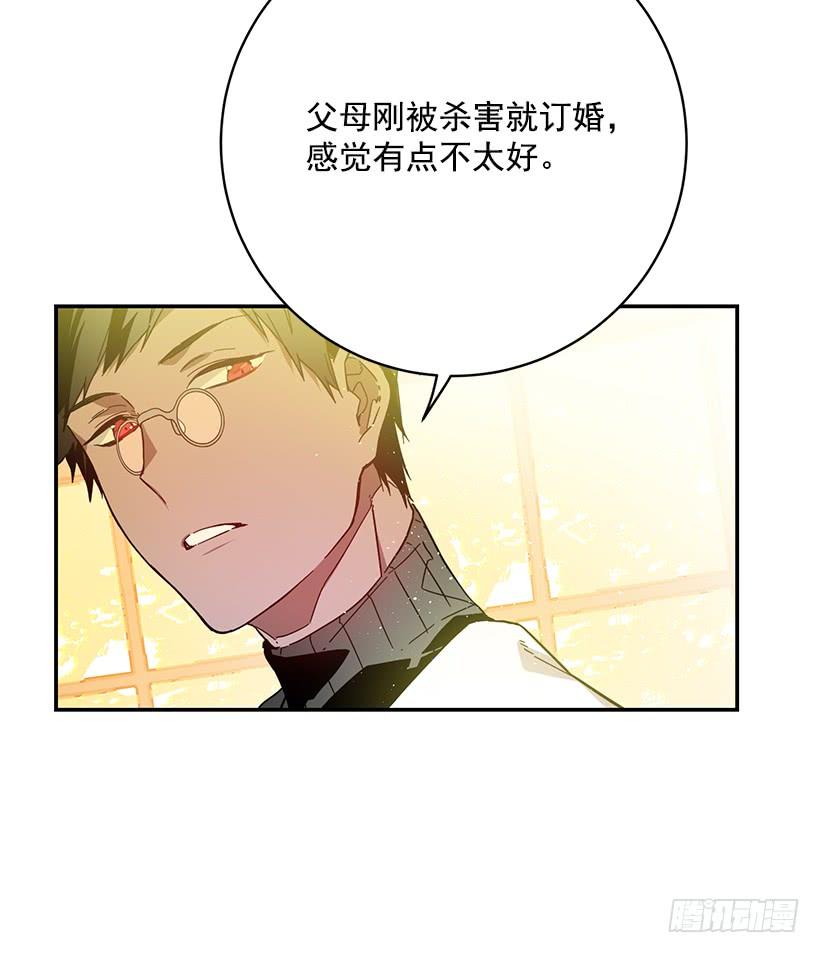 这个小姐有点野韩漫全集-公认的大坏蛋无删减无遮挡章节图片 