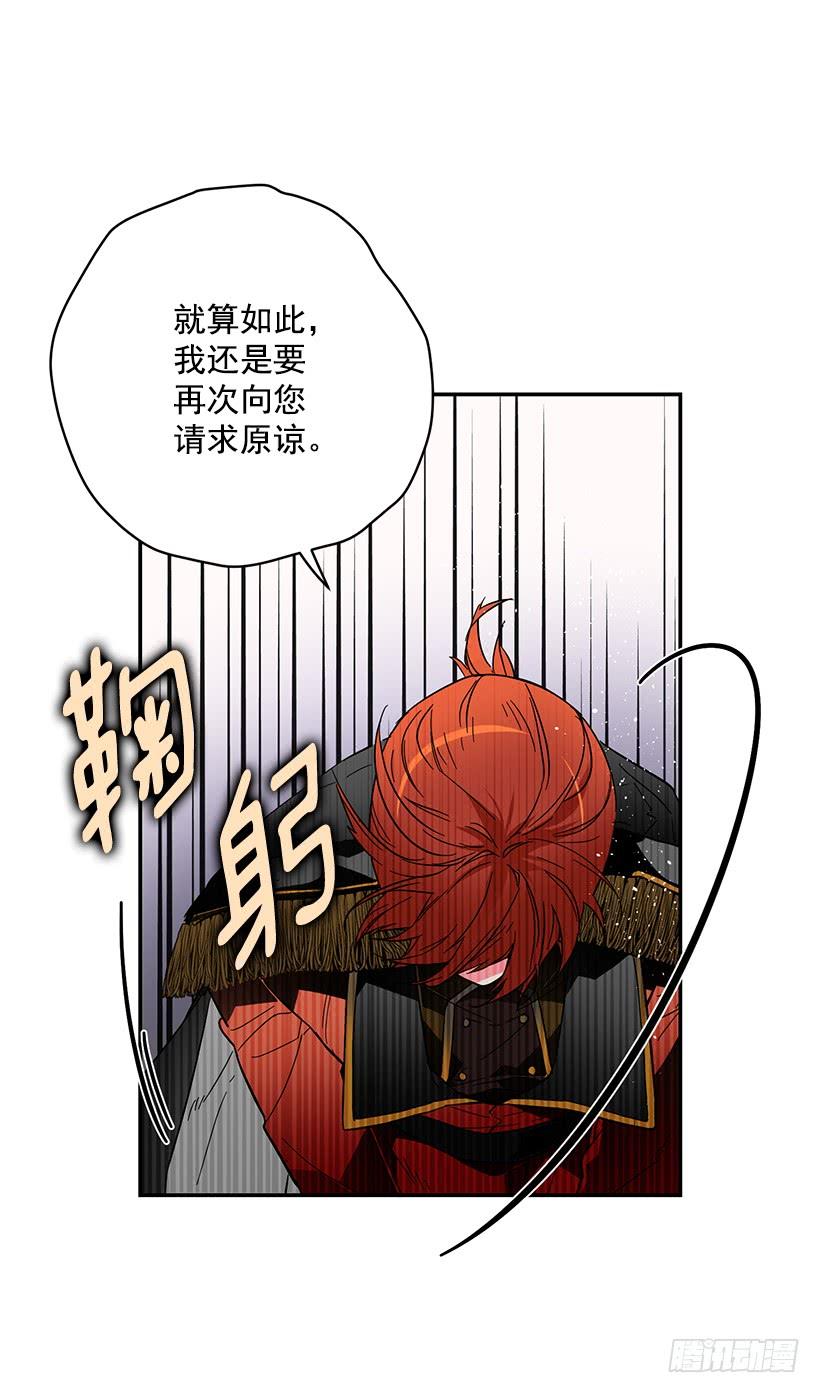 这个小姐有点野韩漫全集-公认的大坏蛋无删减无遮挡章节图片 