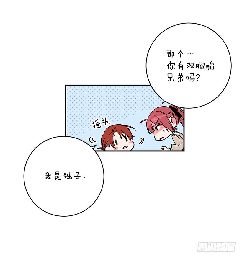这个小姐有点野韩漫全集-公认的大坏蛋无删减无遮挡章节图片 