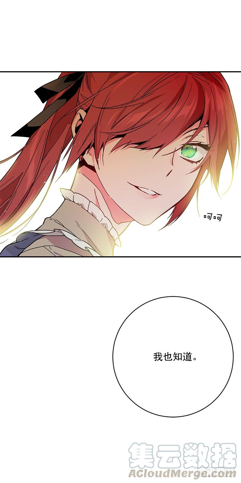 这个小姐有点野韩漫全集-公认的大坏蛋无删减无遮挡章节图片 