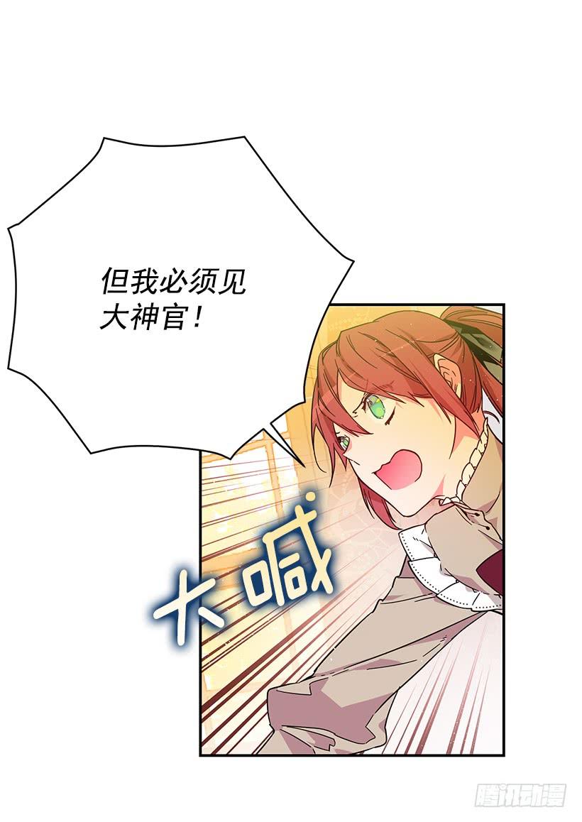 这个小姐有点野韩漫全集-公认的大坏蛋无删减无遮挡章节图片 