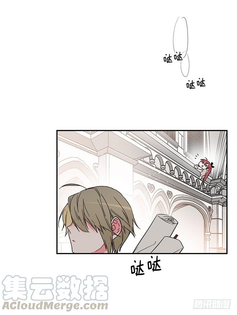 这个小姐有点野韩漫全集-公认的大坏蛋无删减无遮挡章节图片 