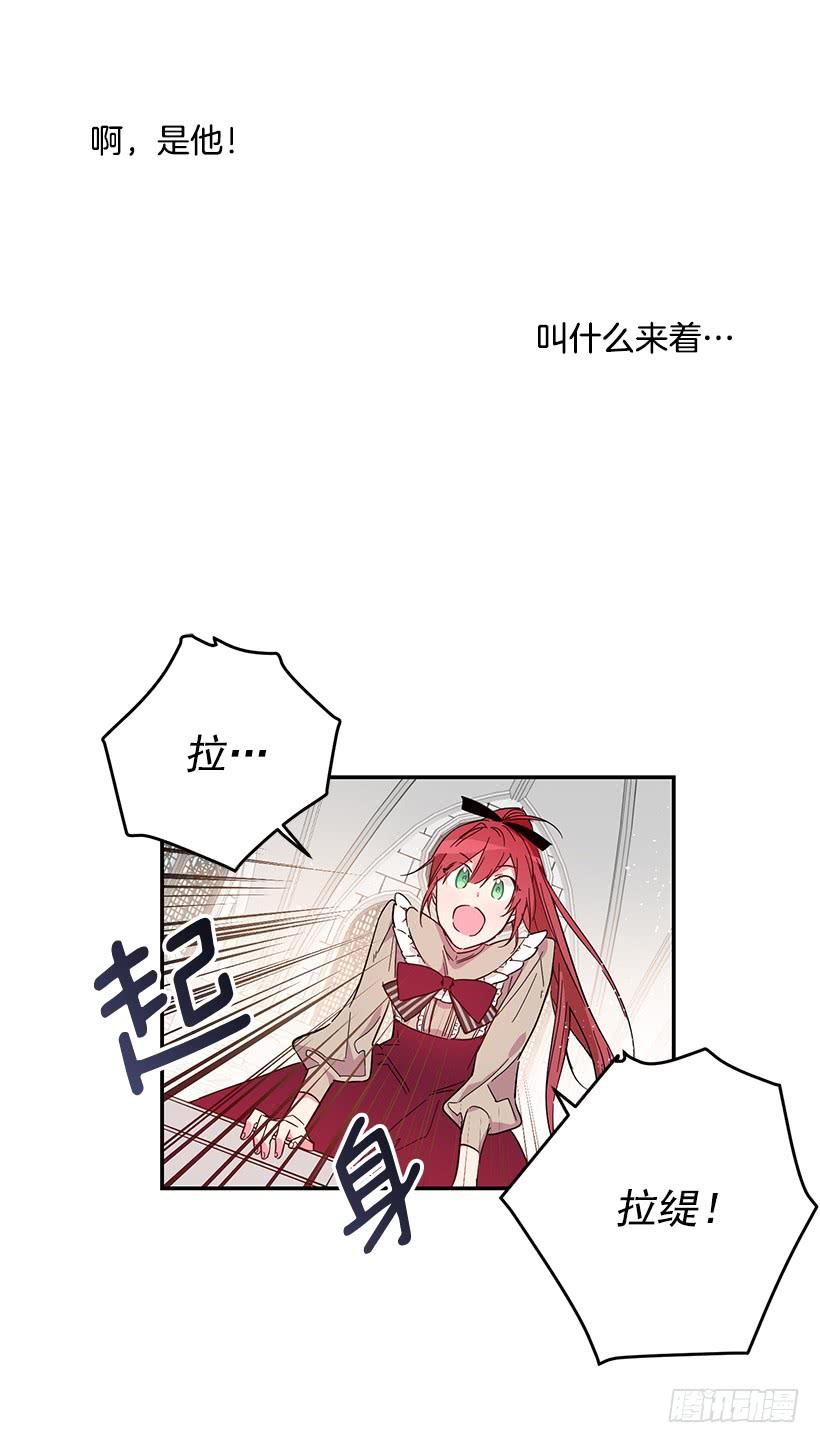 这个小姐有点野韩漫全集-公认的大坏蛋无删减无遮挡章节图片 