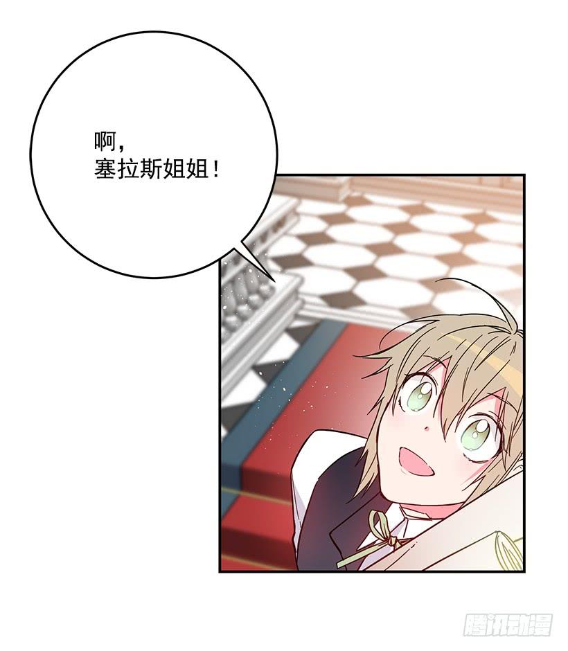 这个小姐有点野韩漫全集-公认的大坏蛋无删减无遮挡章节图片 
