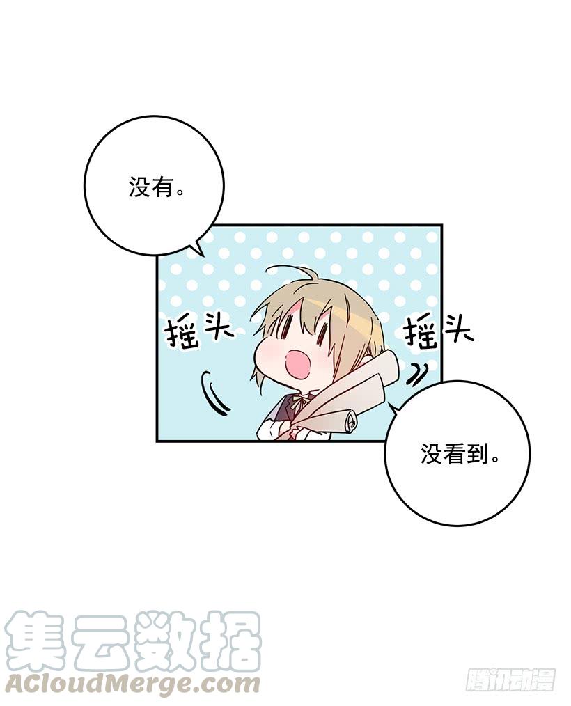 这个小姐有点野韩漫全集-公认的大坏蛋无删减无遮挡章节图片 