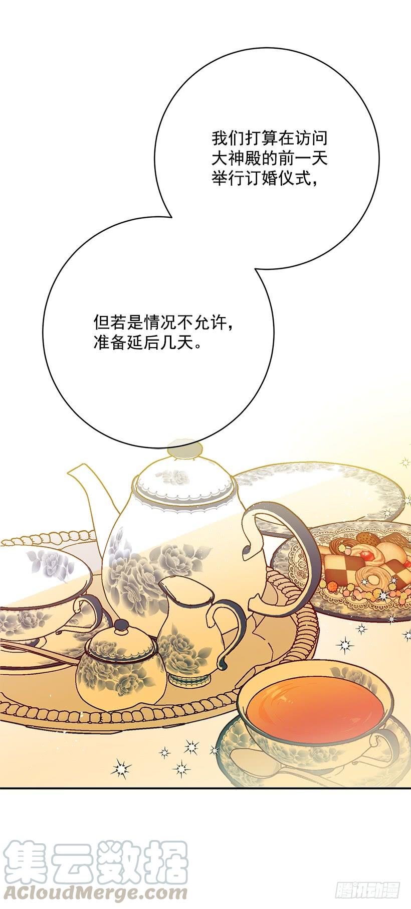 这个小姐有点野韩漫全集-公认的大坏蛋无删减无遮挡章节图片 