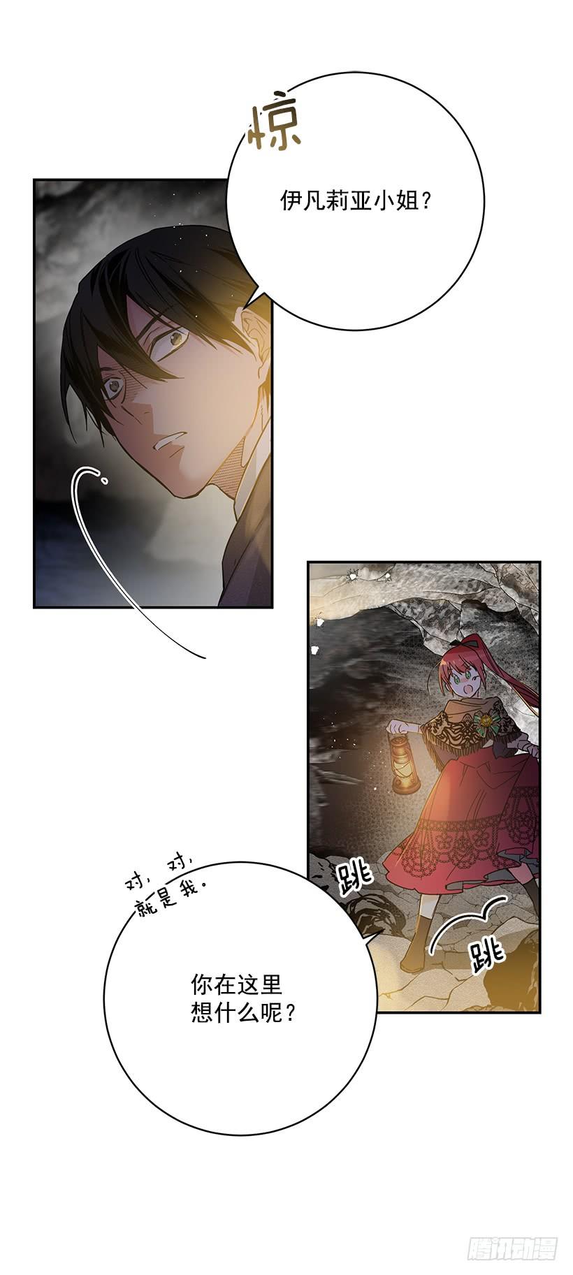 这个小姐有点野韩漫全集-其实我不懂爱无删减无遮挡章节图片 