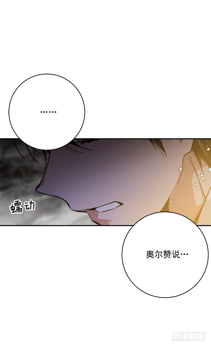 这个小姐有点野韩漫全集-其实我不懂爱无删减无遮挡章节图片 
