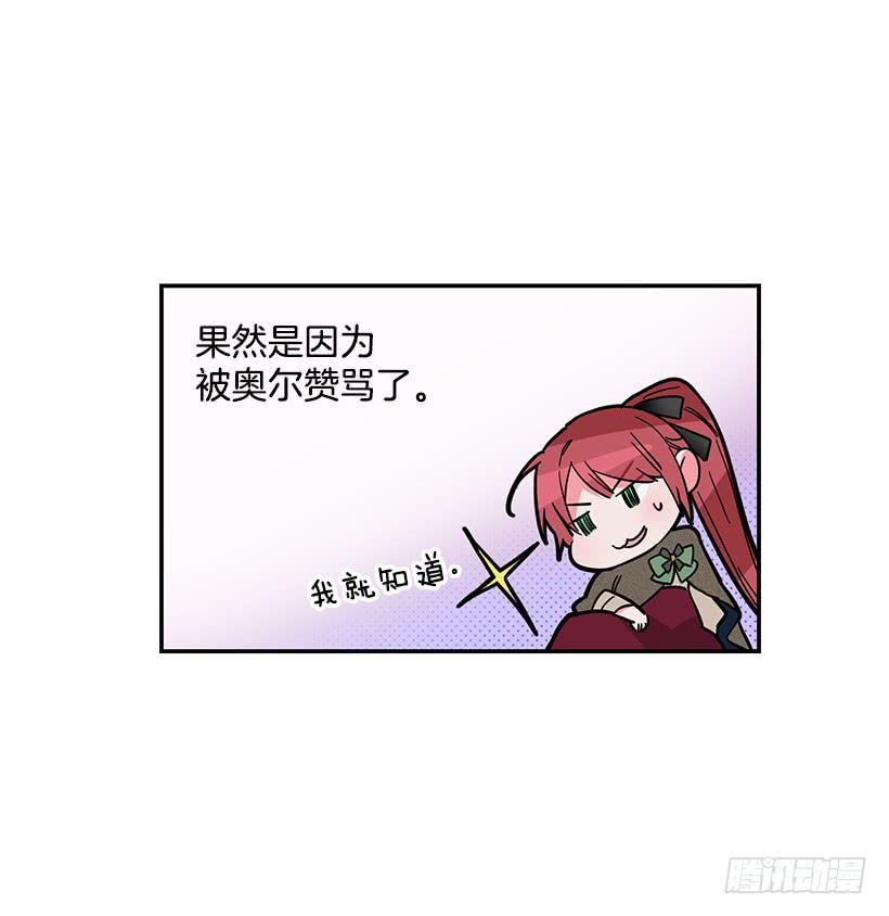 这个小姐有点野韩漫全集-其实我不懂爱无删减无遮挡章节图片 
