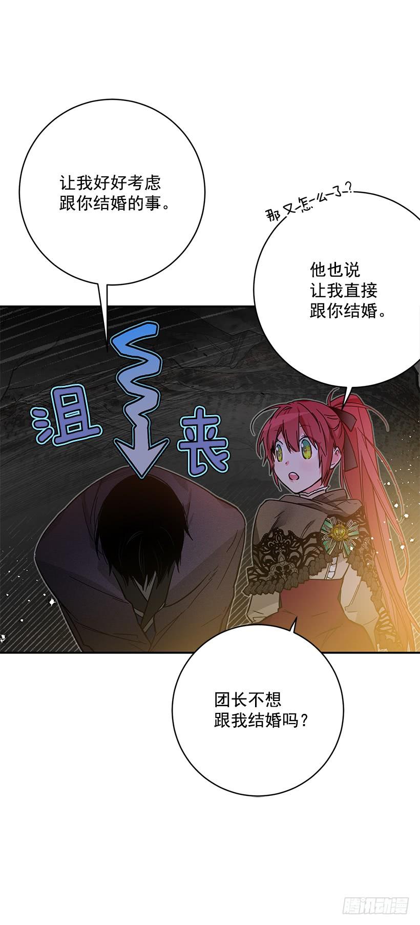 这个小姐有点野韩漫全集-其实我不懂爱无删减无遮挡章节图片 
