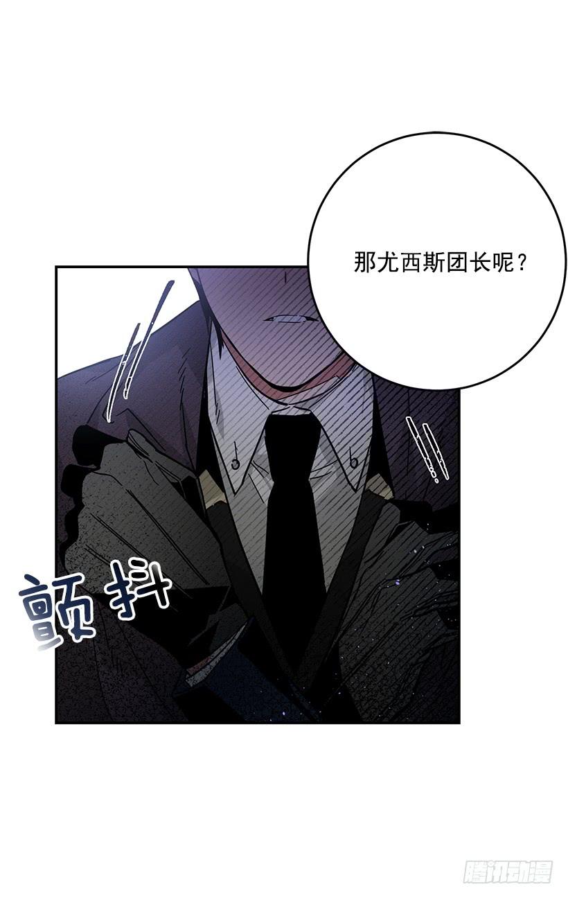 这个小姐有点野韩漫全集-其实我不懂爱无删减无遮挡章节图片 