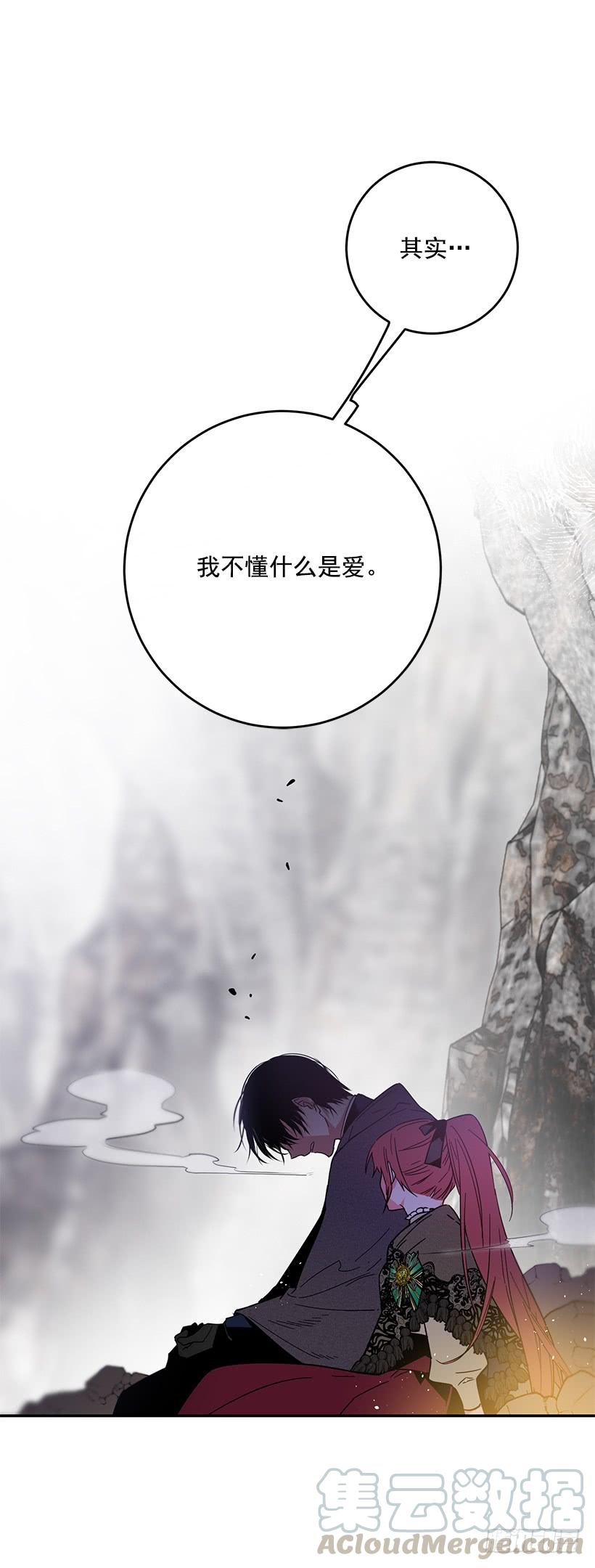 这个小姐有点野韩漫全集-其实我不懂爱无删减无遮挡章节图片 
