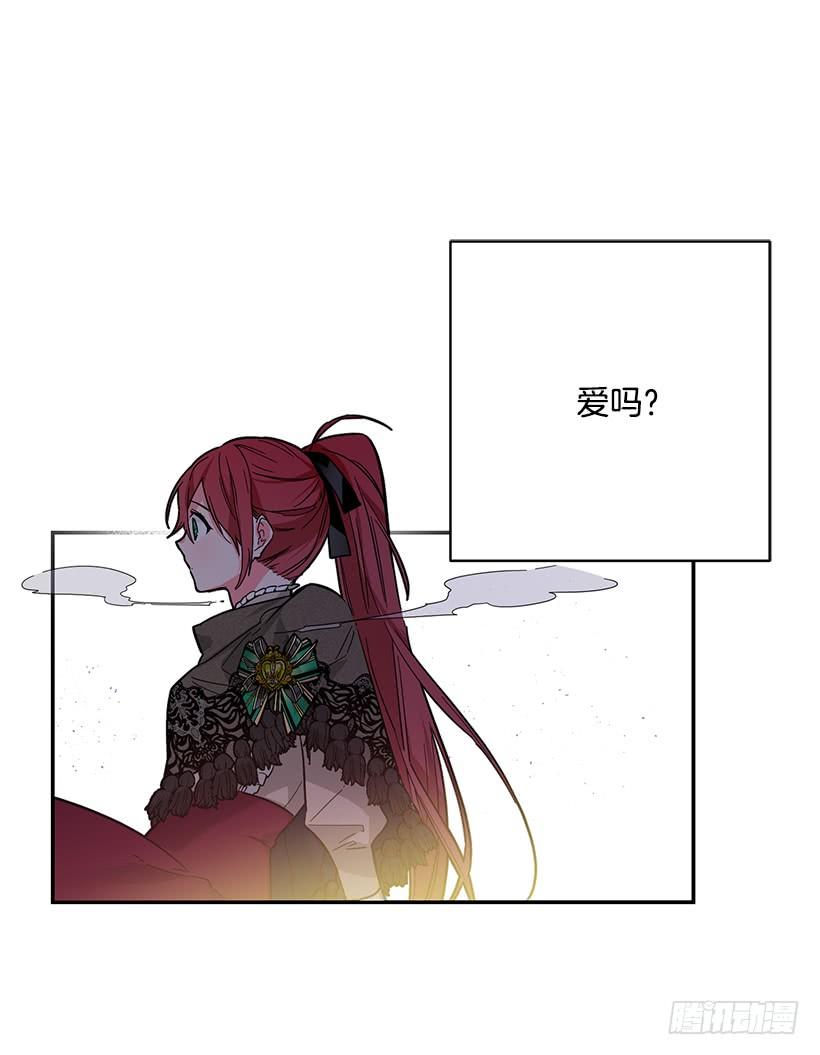 这个小姐有点野韩漫全集-其实我不懂爱无删减无遮挡章节图片 