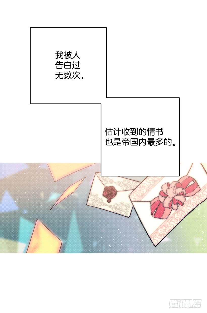 这个小姐有点野韩漫全集-其实我不懂爱无删减无遮挡章节图片 