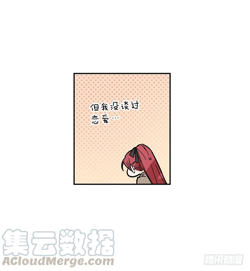 这个小姐有点野韩漫全集-其实我不懂爱无删减无遮挡章节图片 