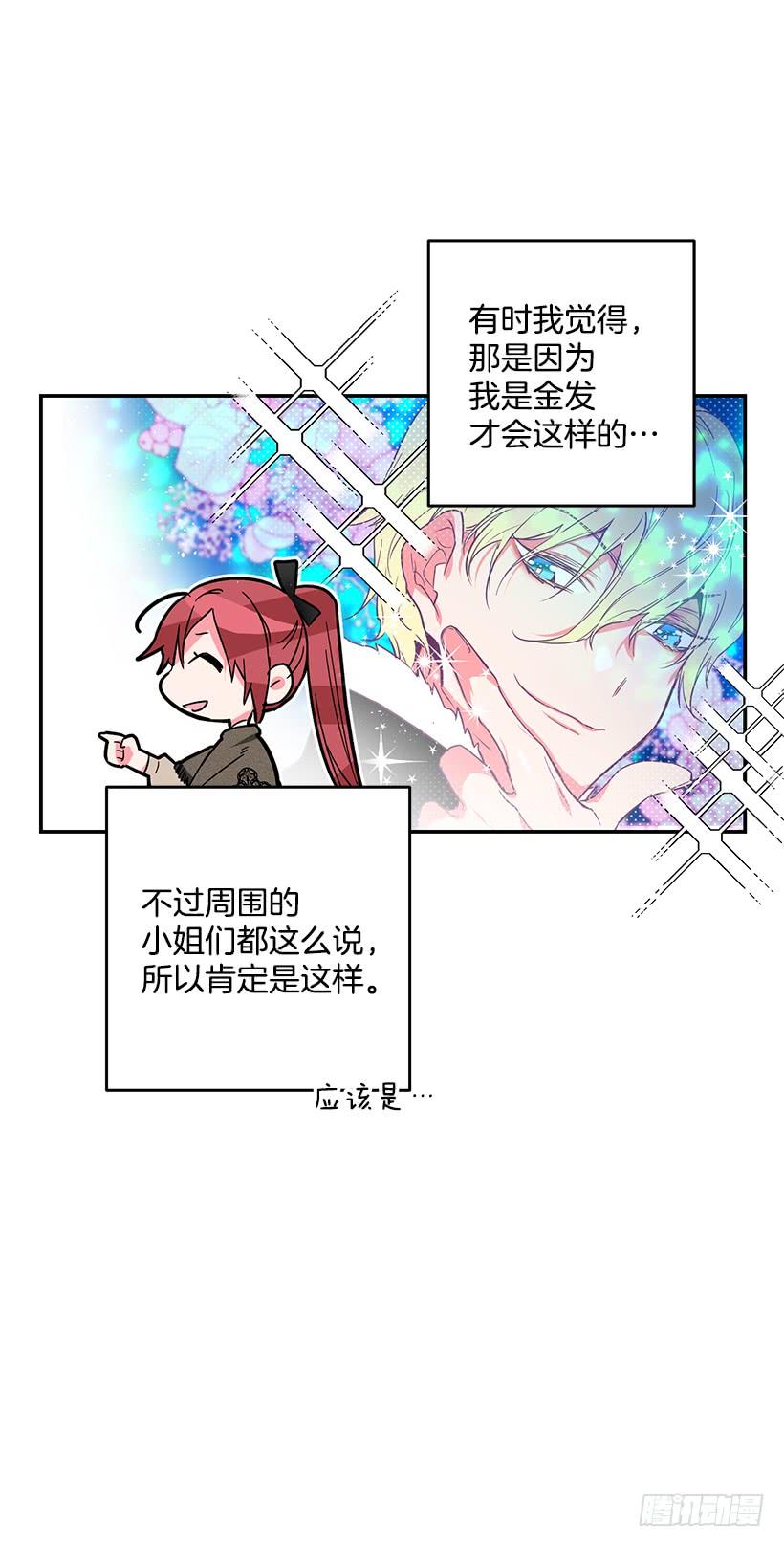 这个小姐有点野韩漫全集-其实我不懂爱无删减无遮挡章节图片 
