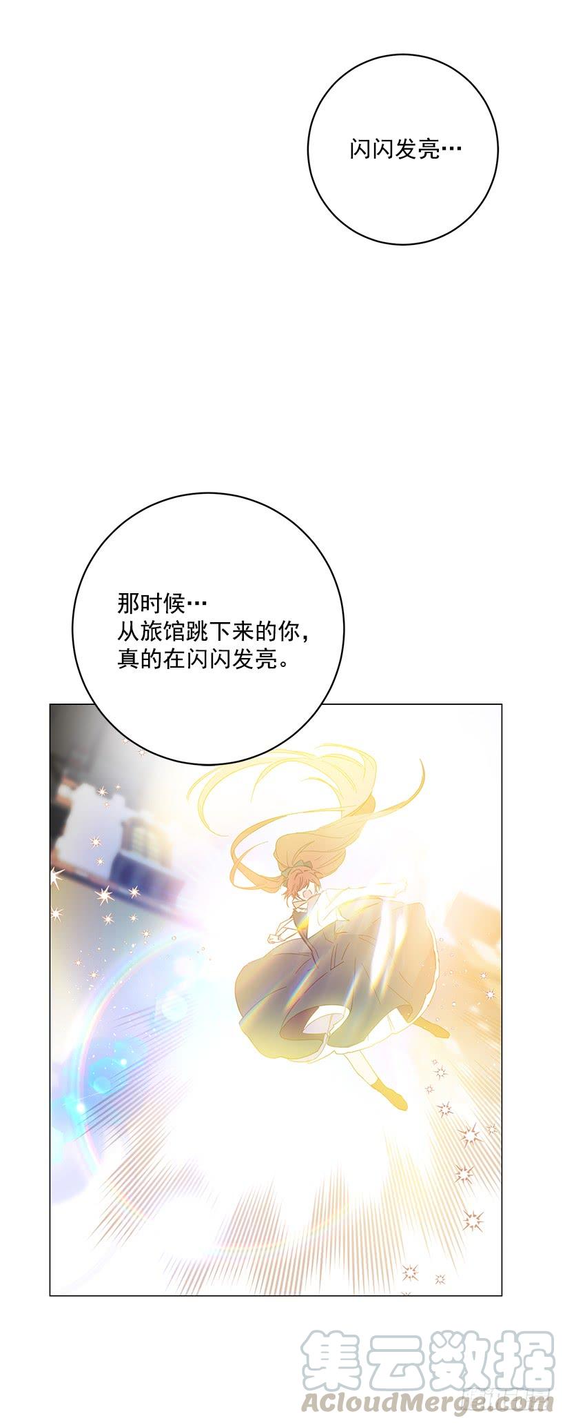 这个小姐有点野韩漫全集-其实我不懂爱无删减无遮挡章节图片 