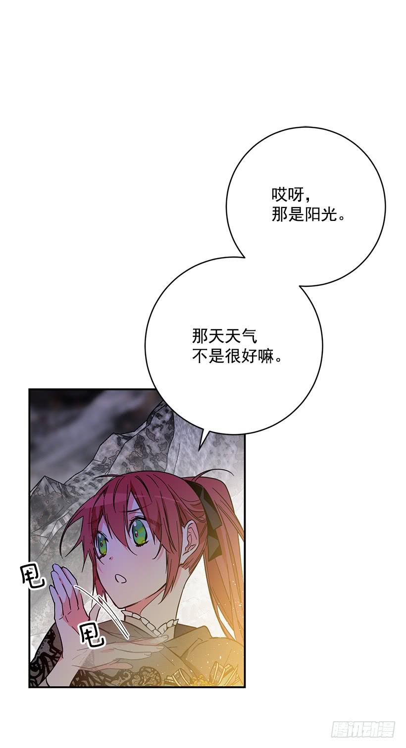 这个小姐有点野韩漫全集-其实我不懂爱无删减无遮挡章节图片 