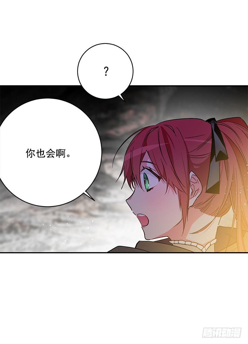 这个小姐有点野韩漫全集-其实我不懂爱无删减无遮挡章节图片 