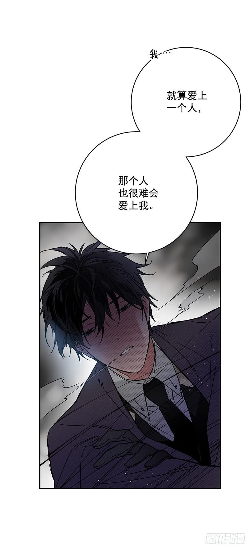 这个小姐有点野韩漫全集-其实我不懂爱无删减无遮挡章节图片 