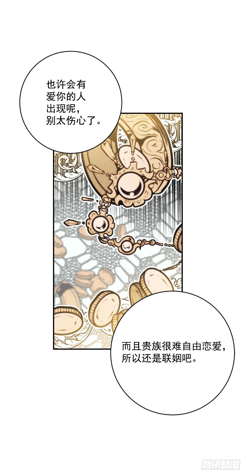 这个小姐有点野韩漫全集-其实我不懂爱无删减无遮挡章节图片 