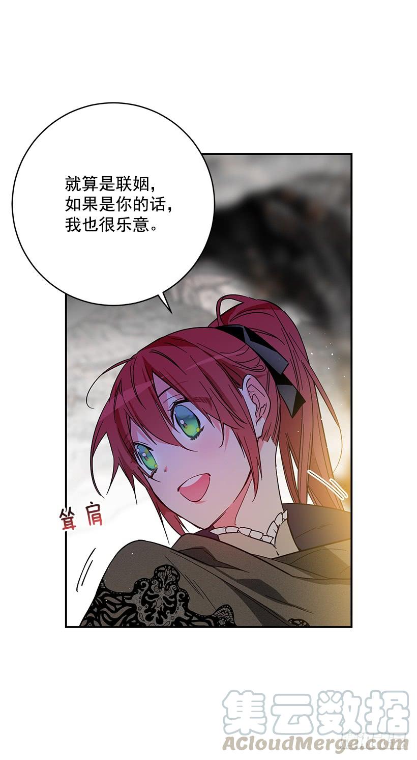 这个小姐有点野韩漫全集-其实我不懂爱无删减无遮挡章节图片 