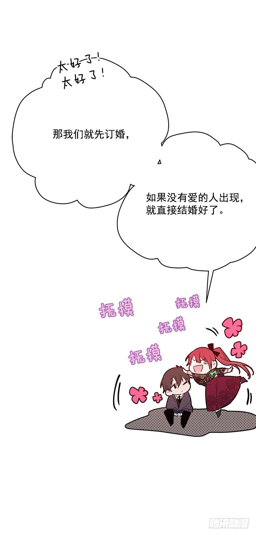 这个小姐有点野韩漫全集-其实我不懂爱无删减无遮挡章节图片 