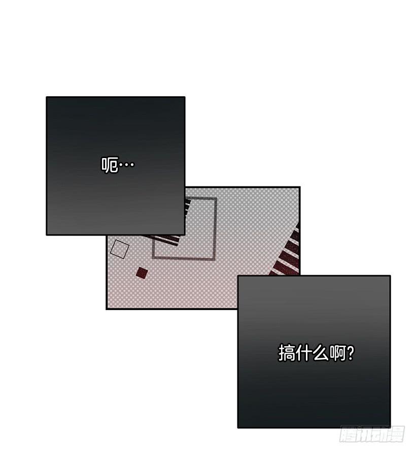 这个小姐有点野韩漫全集-守护无删减无遮挡章节图片 