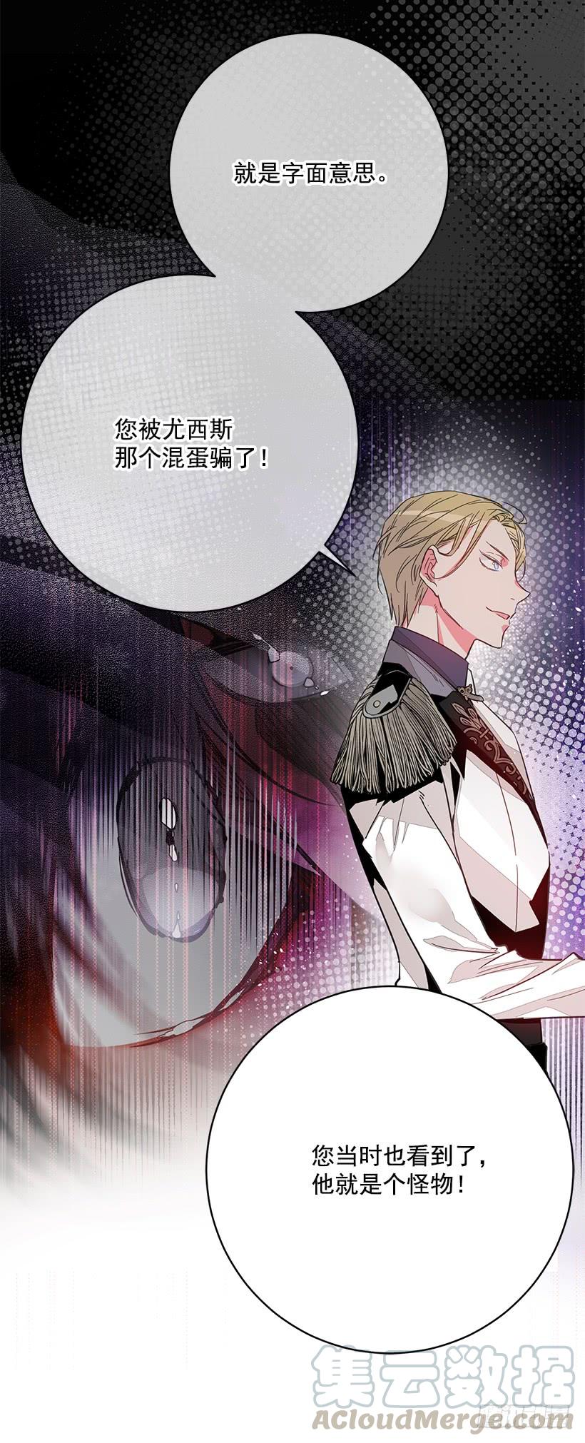 这个小姐有点野韩漫全集-守护无删减无遮挡章节图片 