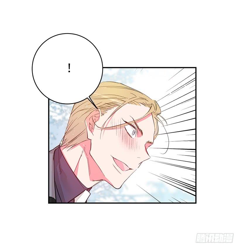 这个小姐有点野韩漫全集-守护无删减无遮挡章节图片 