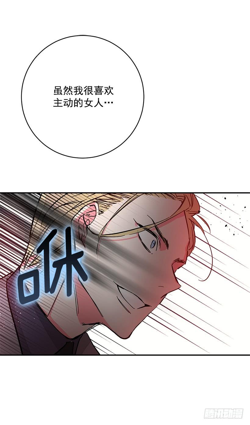 这个小姐有点野韩漫全集-守护无删减无遮挡章节图片 