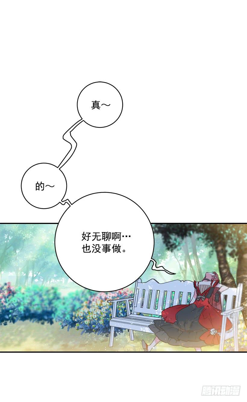 这个小姐有点野韩漫全集-守护无删减无遮挡章节图片 