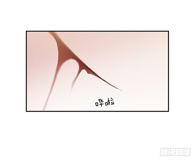 这个小姐有点野韩漫全集-守护无删减无遮挡章节图片 