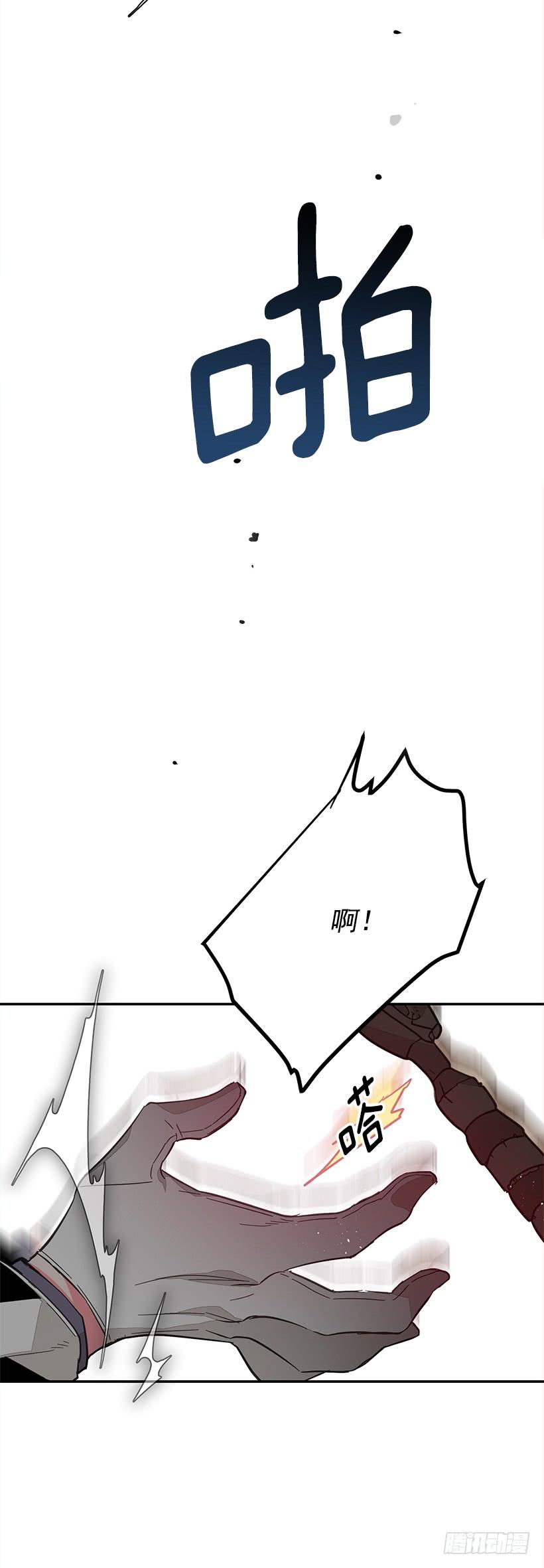 这个小姐有点野韩漫全集-守护无删减无遮挡章节图片 