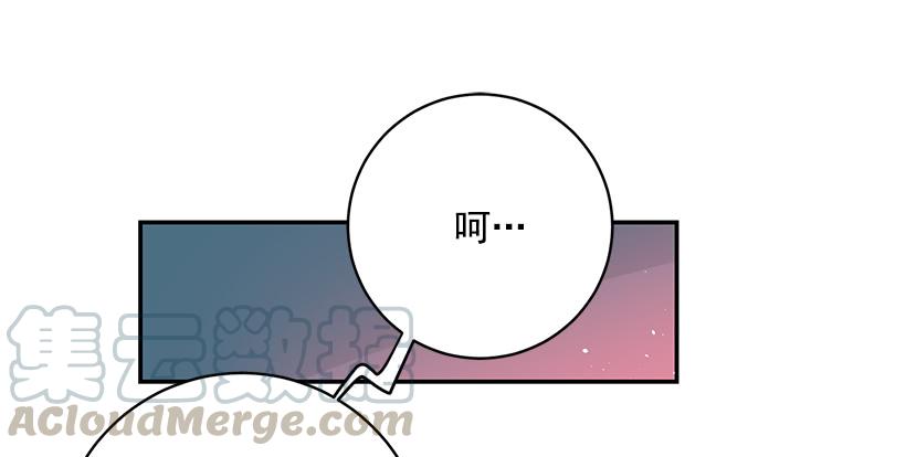 这个小姐有点野韩漫全集-守护无删减无遮挡章节图片 