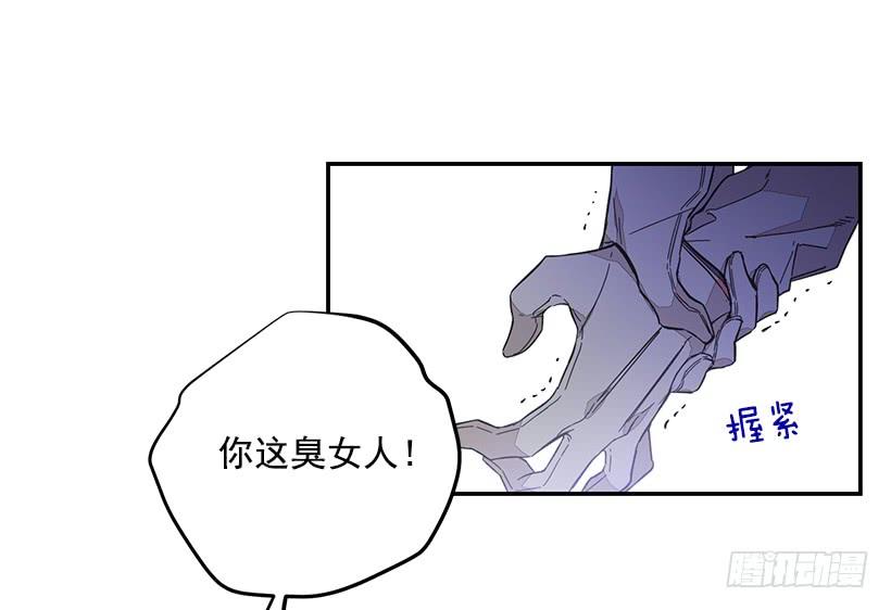 这个小姐有点野韩漫全集-守护无删减无遮挡章节图片 