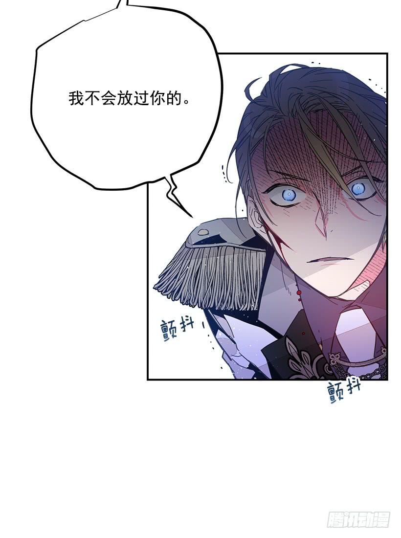 这个小姐有点野韩漫全集-守护无删减无遮挡章节图片 