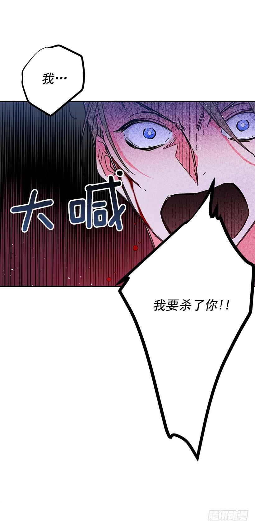 这个小姐有点野韩漫全集-守护无删减无遮挡章节图片 