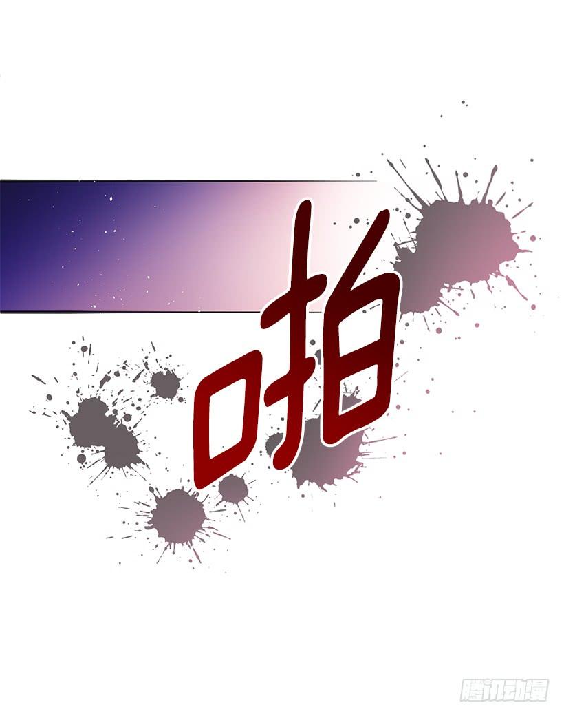这个小姐有点野韩漫全集-守护无删减无遮挡章节图片 