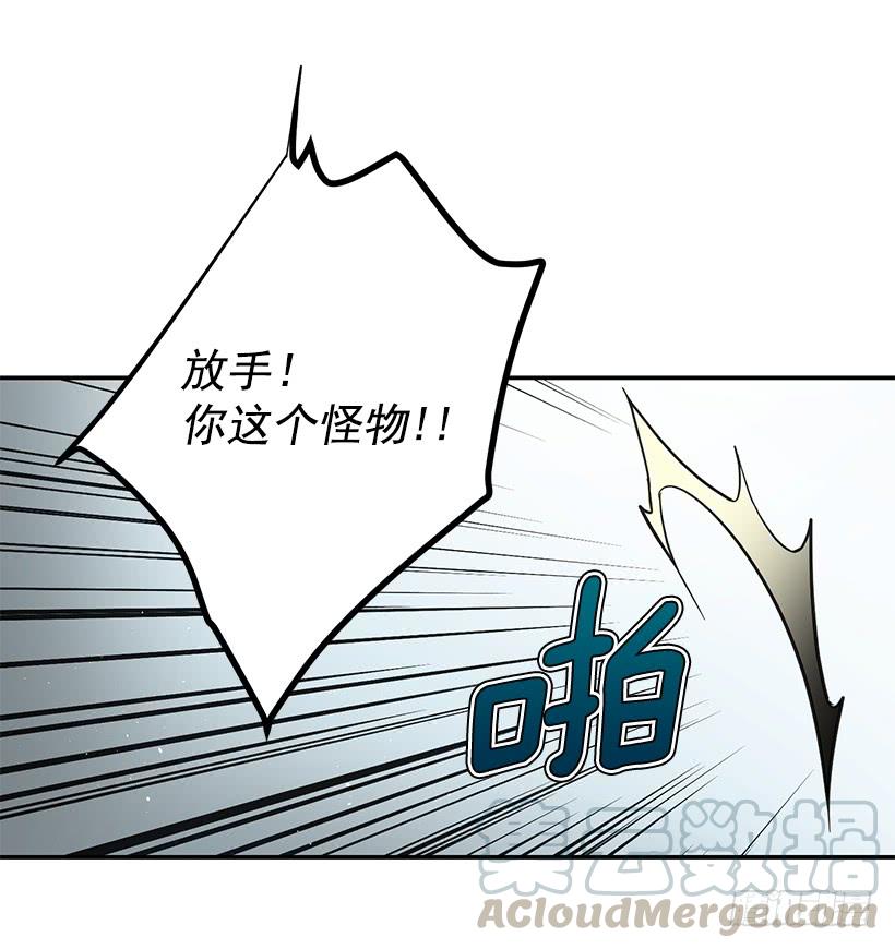 这个小姐有点野韩漫全集-守护无删减无遮挡章节图片 