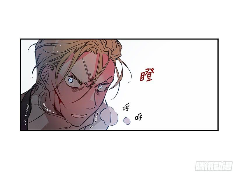 这个小姐有点野韩漫全集-守护无删减无遮挡章节图片 