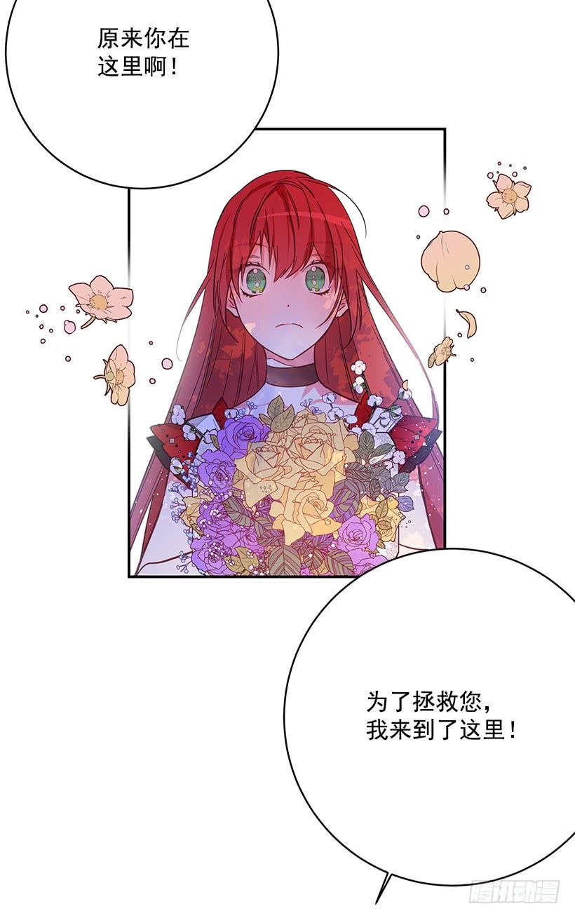 这个小姐有点野韩漫全集-守护无删减无遮挡章节图片 
