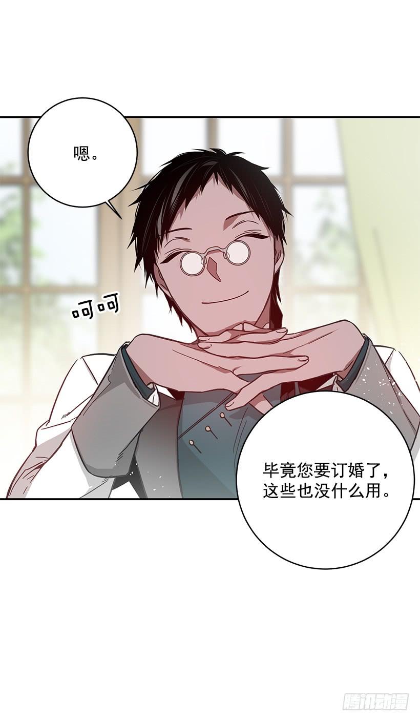 这个小姐有点野韩漫全集-我不想与你分开无删减无遮挡章节图片 