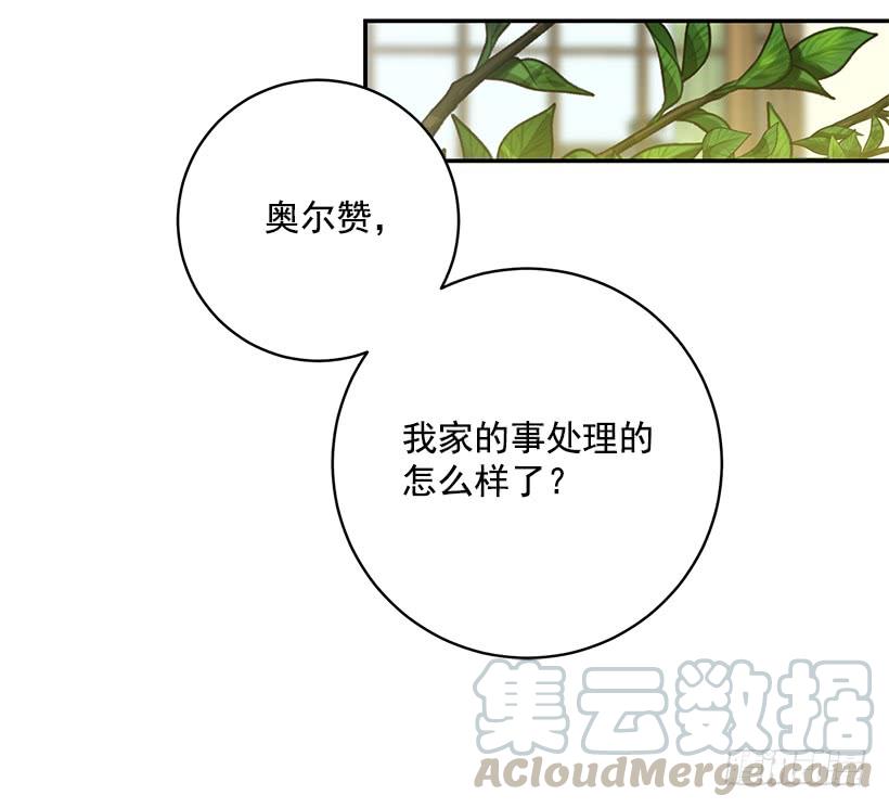这个小姐有点野韩漫全集-我不想与你分开无删减无遮挡章节图片 