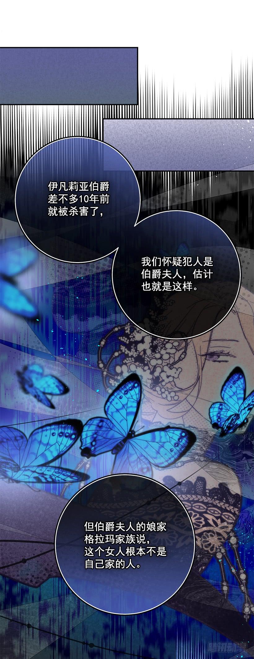 这个小姐有点野韩漫全集-我不想与你分开无删减无遮挡章节图片 