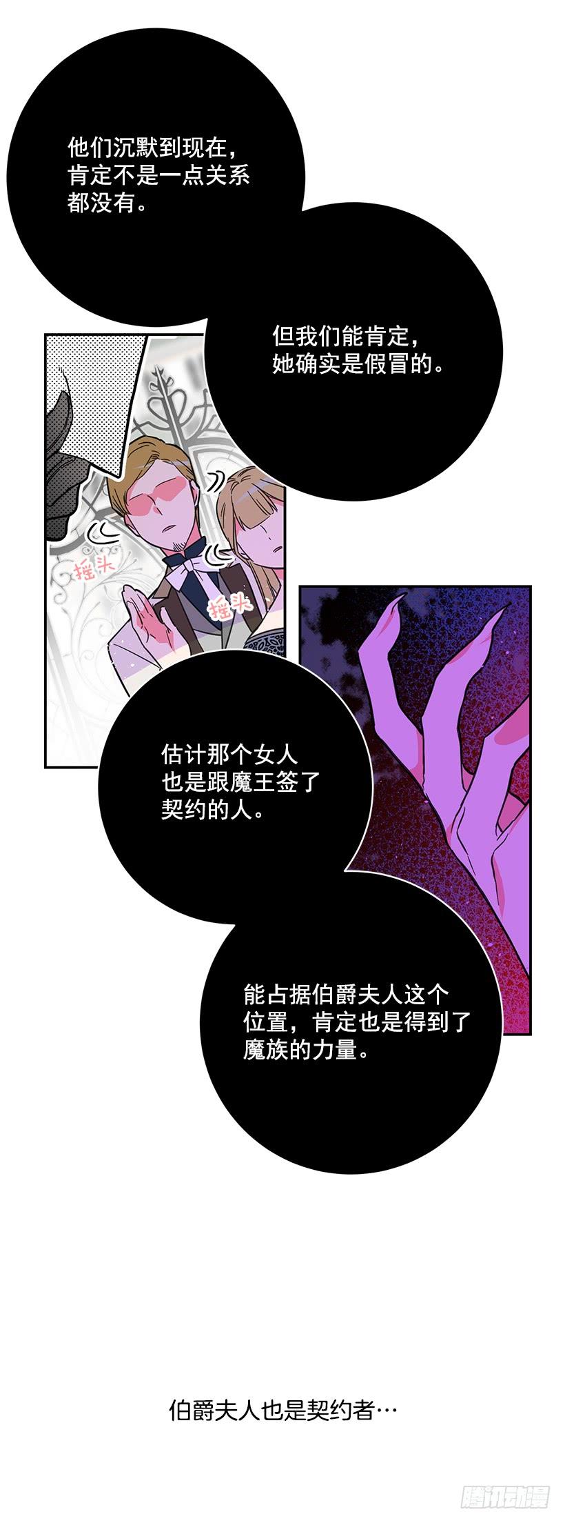 这个小姐有点野韩漫全集-我不想与你分开无删减无遮挡章节图片 